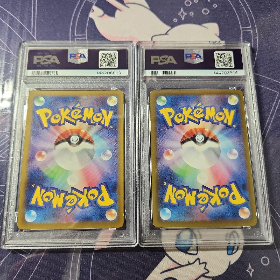 ポケモンカード【エラー、通常連番】メガルカリオex　PSA10