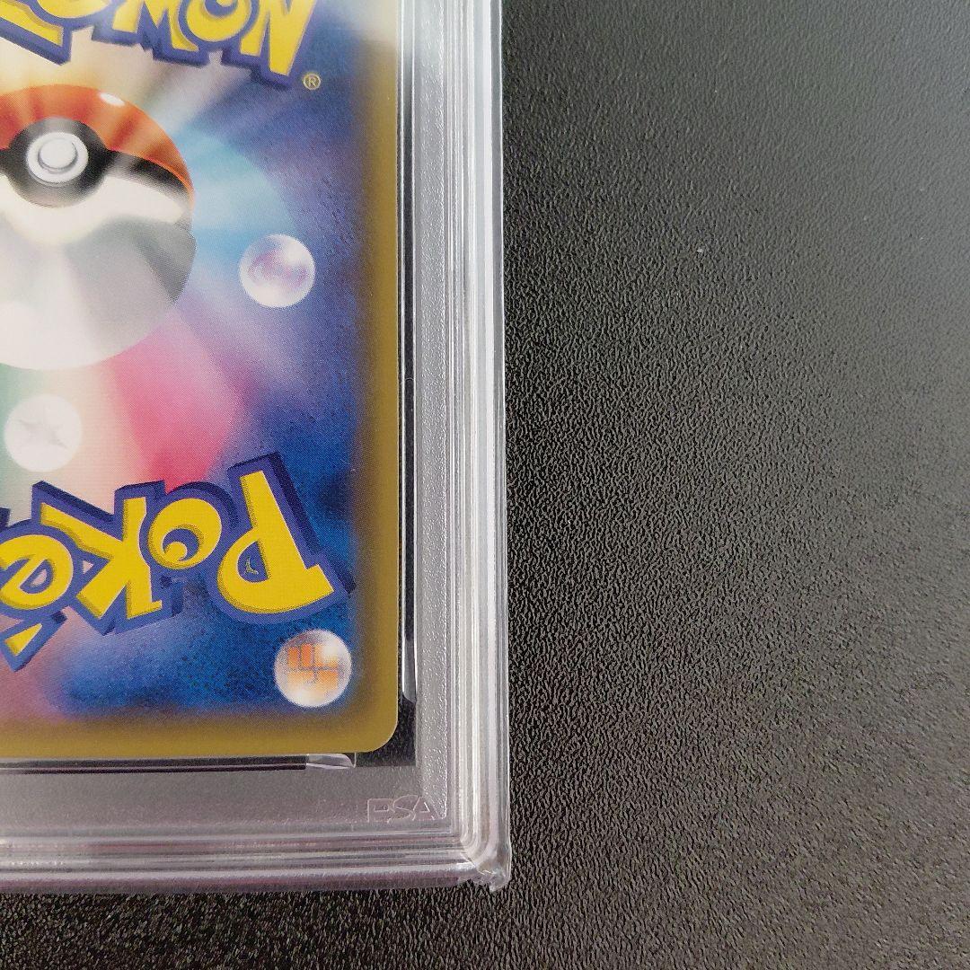 「PSA10」 プクリンGX/RR