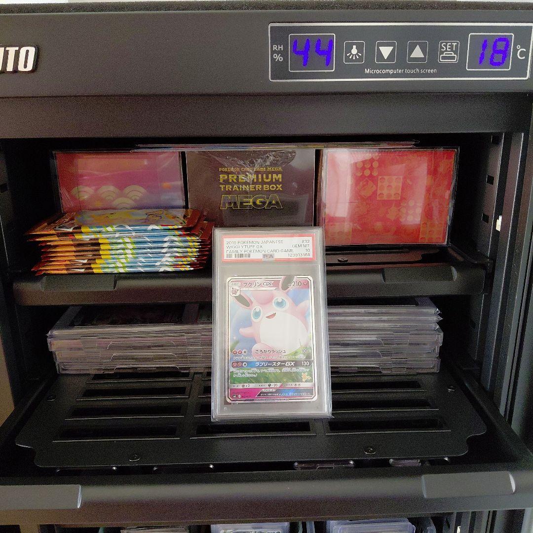 「PSA10」 プクリンGX/RR