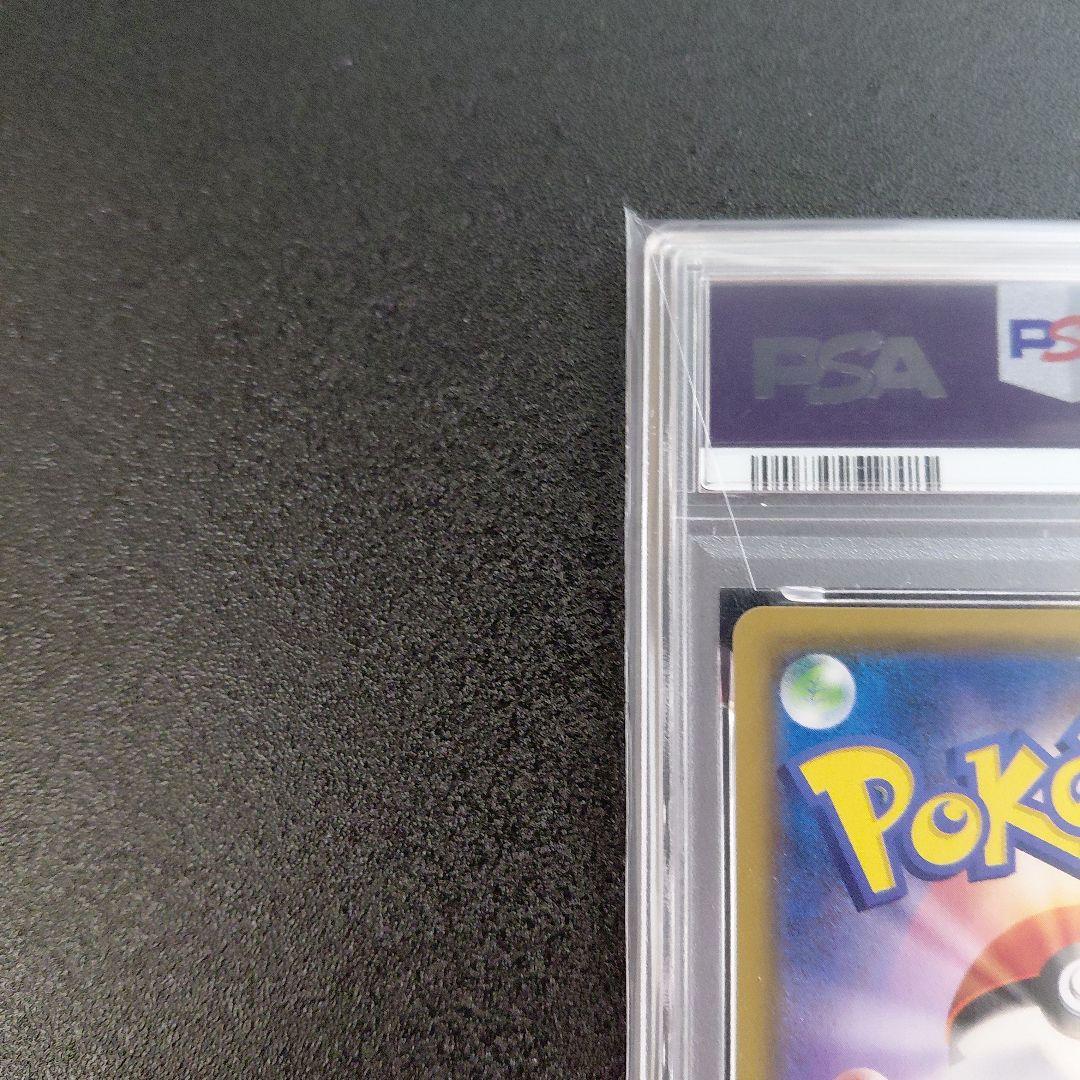 「PSA10」 プクリンGX/RR