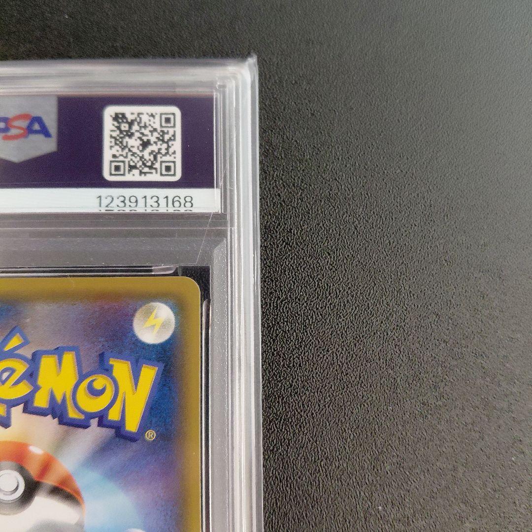 「PSA10」 プクリンGX/RR