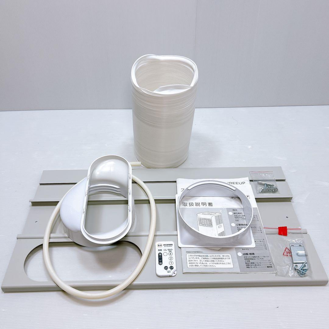 THREEUP スリーアップ スポットエアクーラー SC-T2317