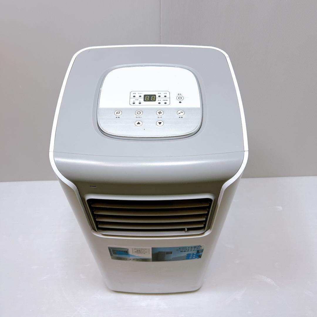 THREEUP スリーアップ スポットエアクーラー SC-T2317