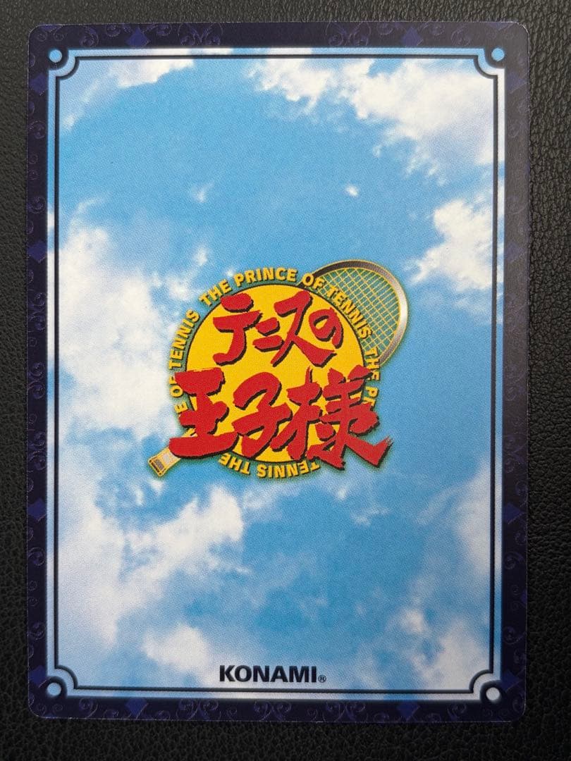 希少 テニスの王子様TCG 白石蔵ノ介 非売品