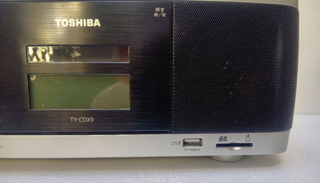 TOSHIBA TY-CDX9 ラジカセ CDプレーヤー