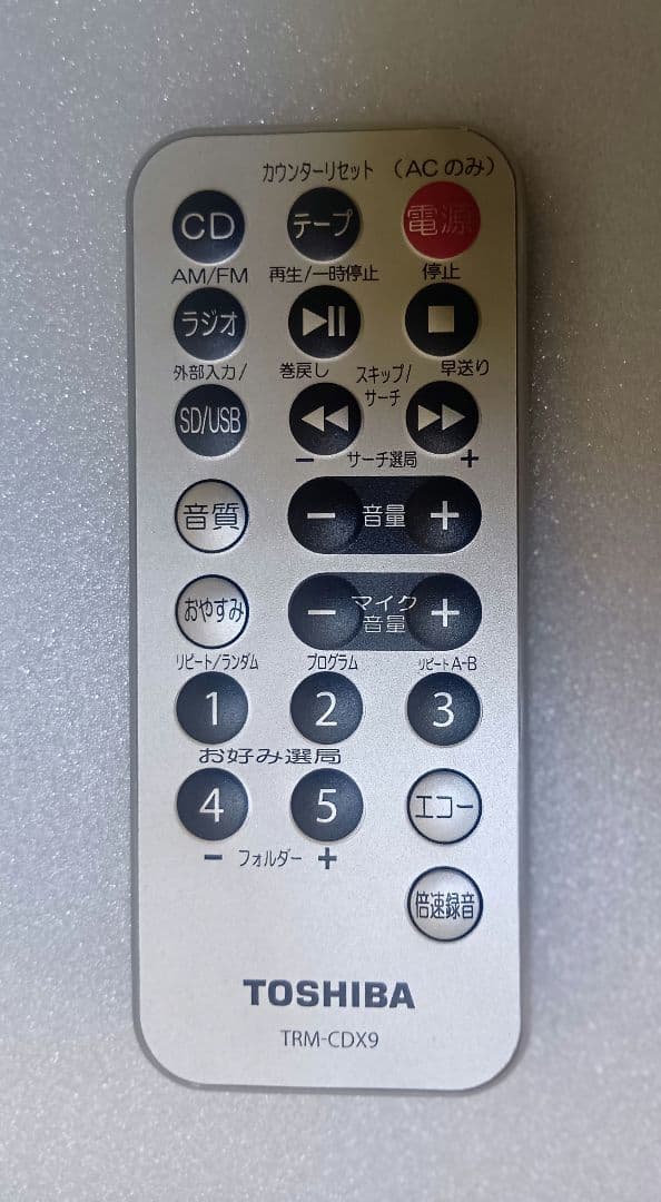 TOSHIBA TY-CDX9 ラジカセ CDプレーヤー