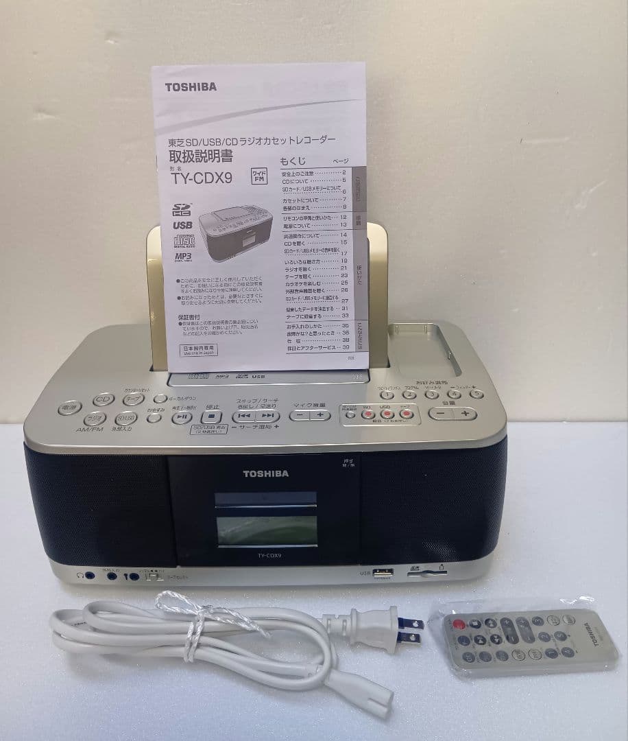 TOSHIBA TY-CDX9 ラジカセ CDプレーヤー