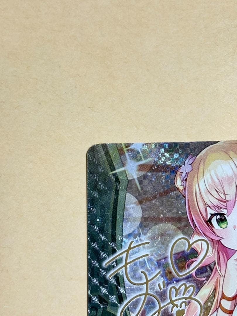 ホロライブカードゲーム SEC 桃鈴ねね