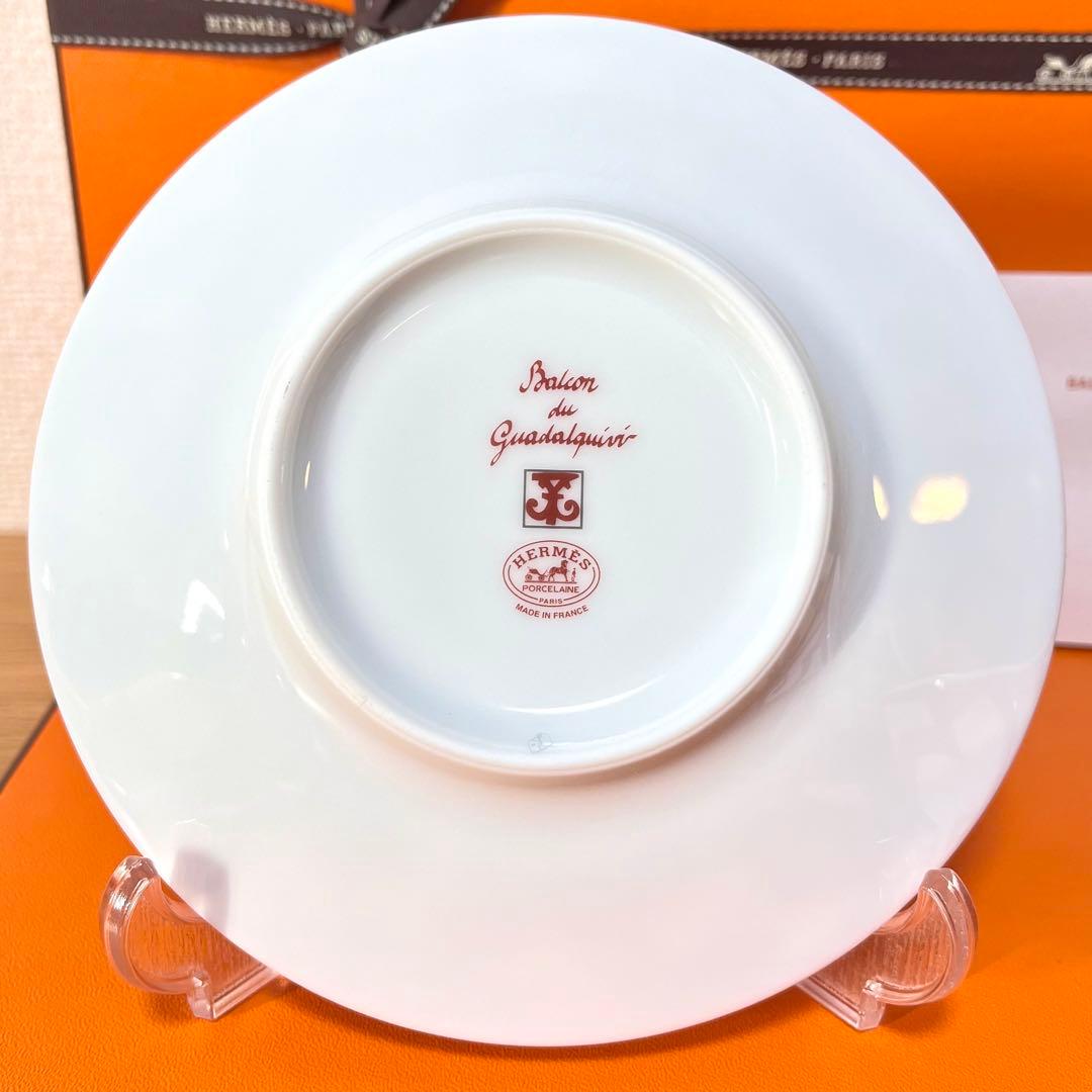 【新品 2客 ギフト包装】エルメス ガダルキヴィール ティーカップ&ソーサー