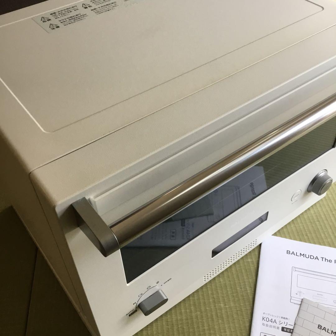 バルミューダ　オーブンレンジ