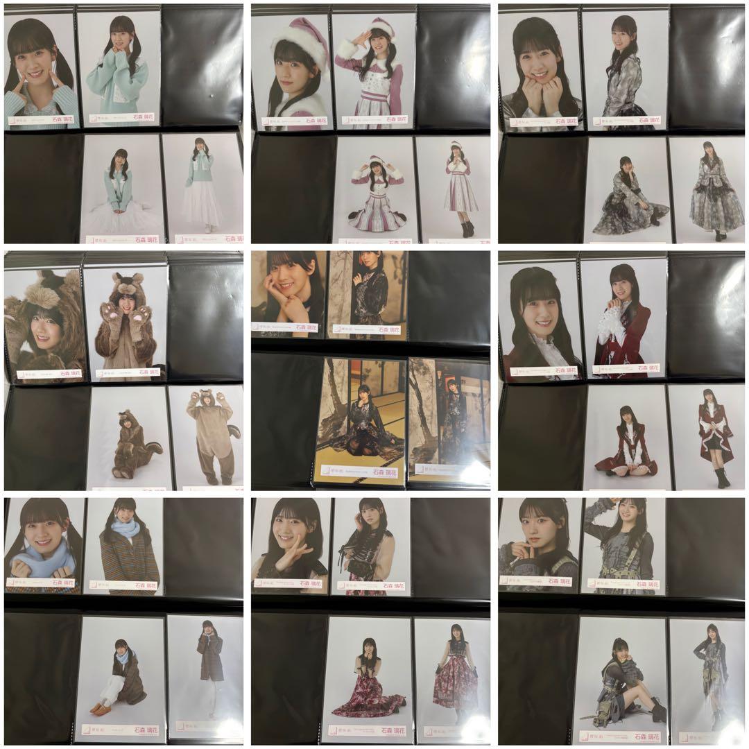 【櫻坂46】石森璃花 生写真 91コンプ