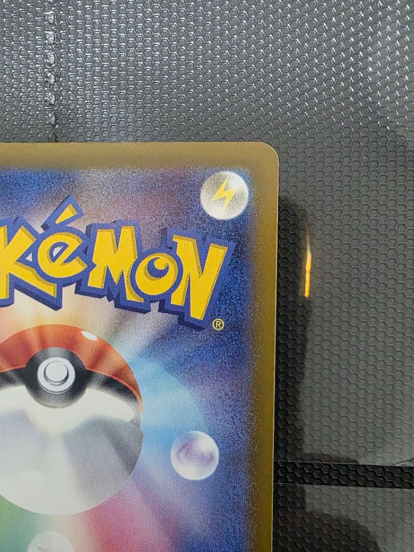 ピカチュウ ex SAR MEGAドリームex