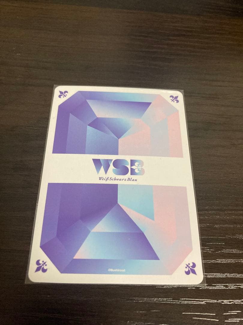 WSB バウムクーヘンエンド　SP