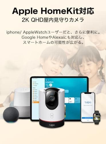 TP-Link 400万画素 2K QHD 見守りカメラ AppleWatchA