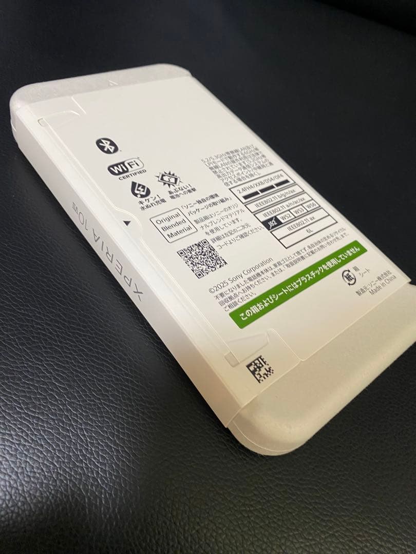 【新品未開封】Sony Xperia 10 VII Charcoal Black