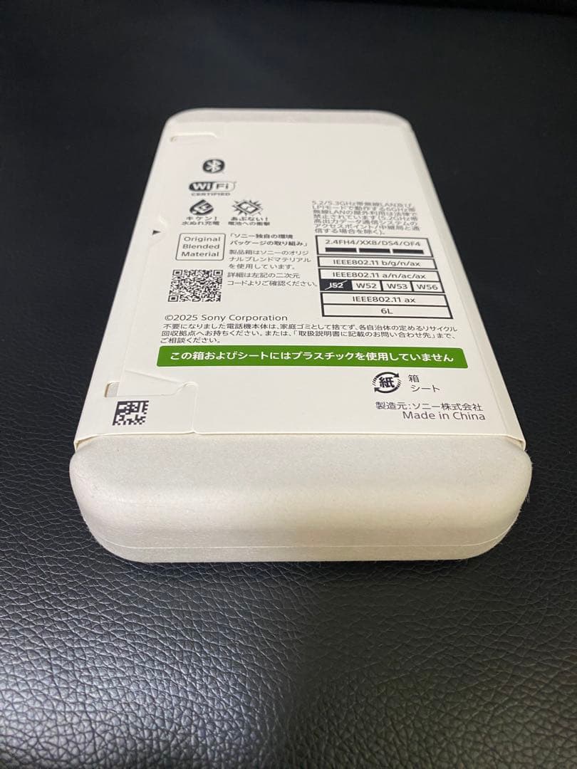 【新品未開封】Sony Xperia 10 VII Charcoal Black