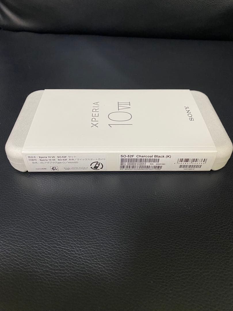 【新品未開封】Sony Xperia 10 VII Charcoal Black