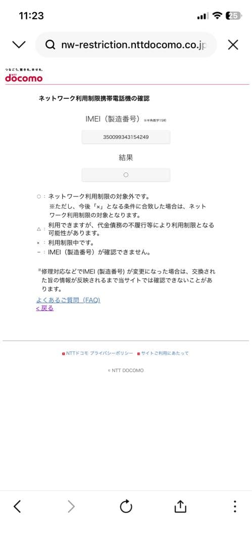 【新品未開封】Sony Xperia 10 VII Charcoal Black