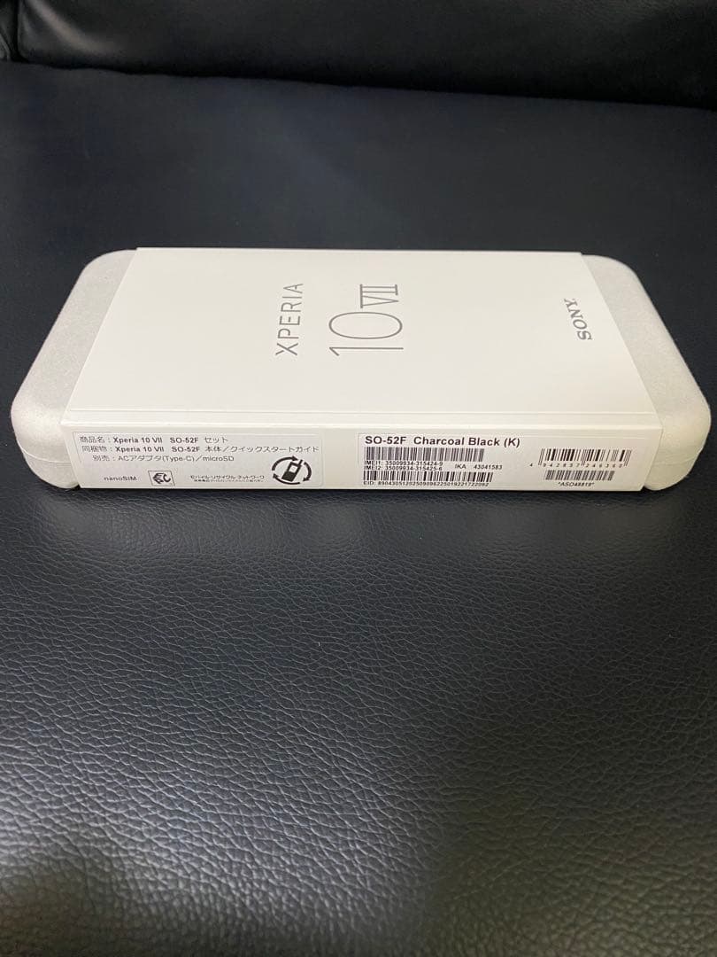 【新品未開封】Sony Xperia 10 VII Charcoal Black