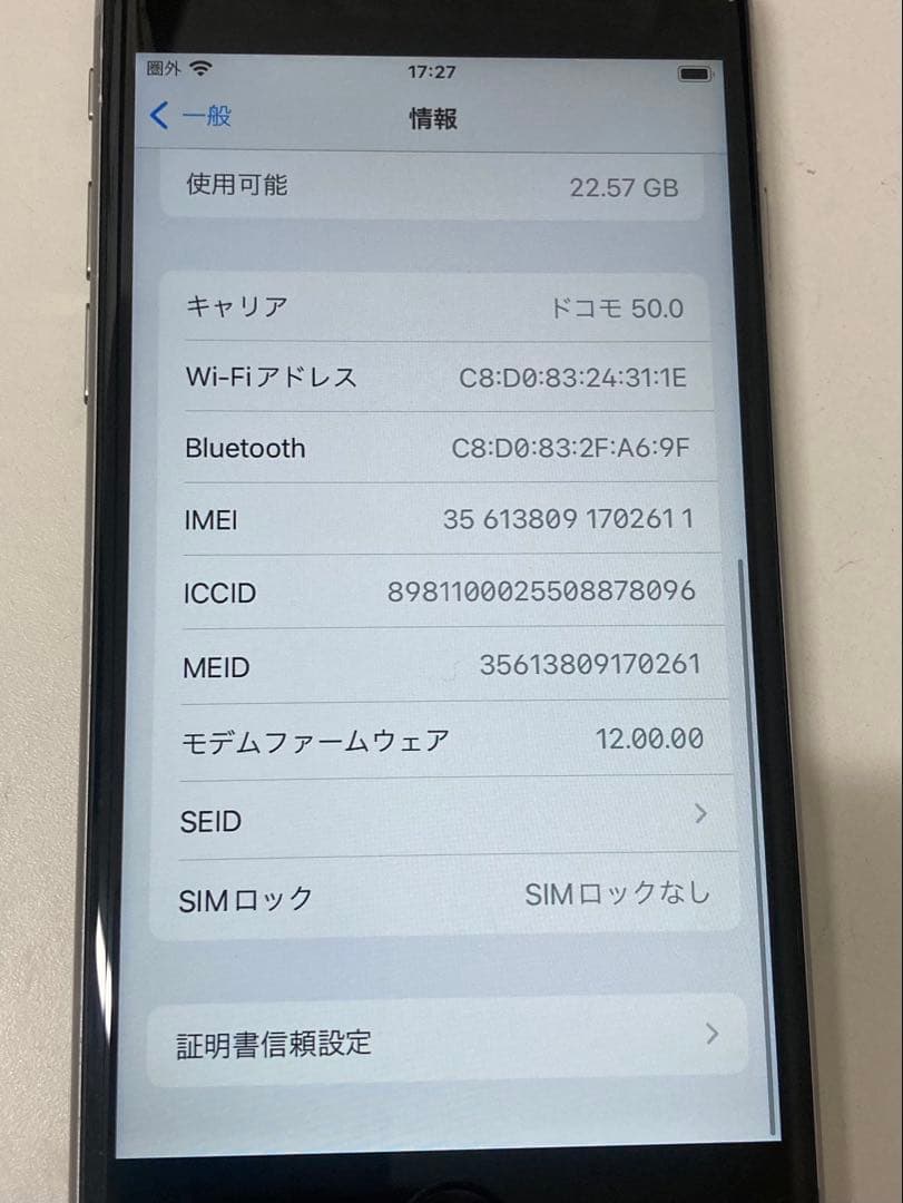 iPhone 6s 32GB SIMフリー　K2020