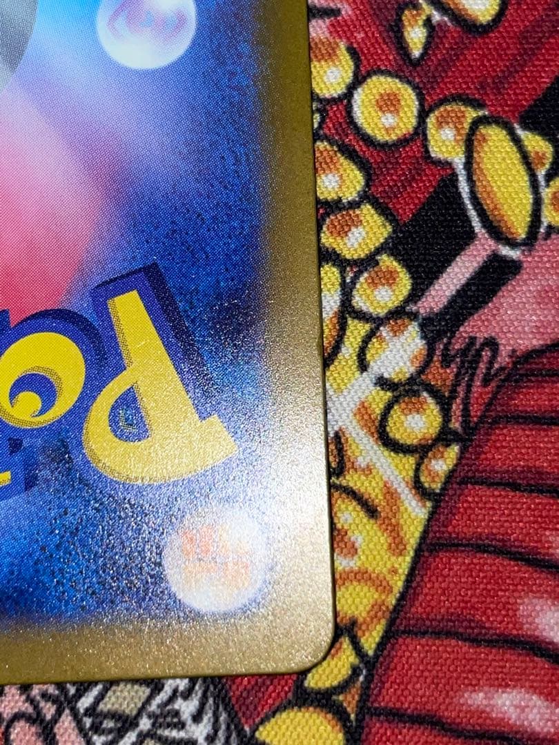 ピカチュウ マスターボールミラー ポケモンカード 151