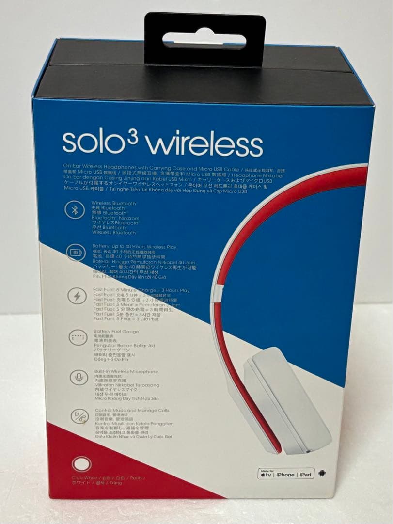 Beats Solo3 WirelessヘッドホンCLUB COLLECTION