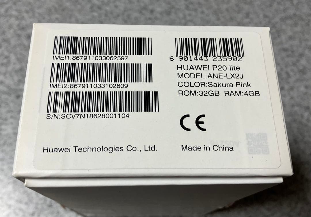 HUAWEI P20 lite SIMフリー 32G Android