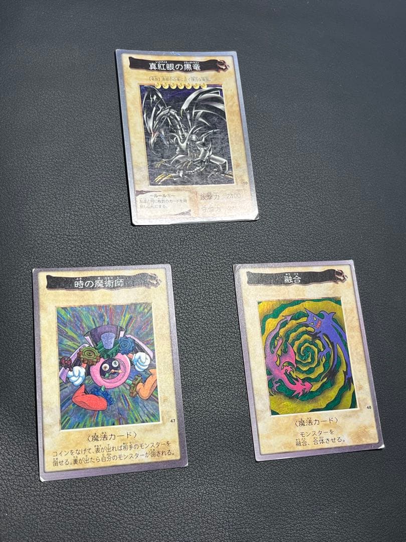 遊戯王【バンダイ版】◆プロモ以外のフルコンプ118枚セット販売◆まとめ売り