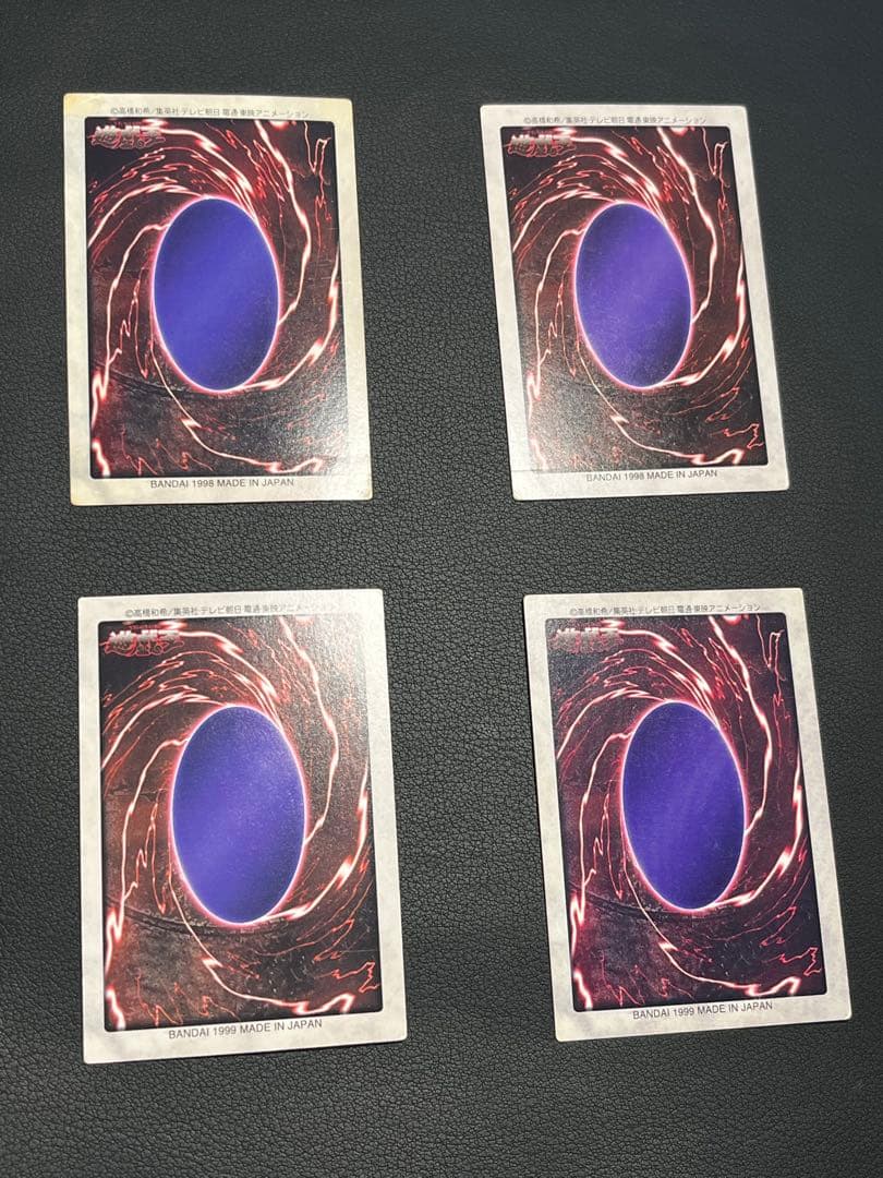 遊戯王【バンダイ版】◆プロモ以外のフルコンプ118枚セット販売◆まとめ売り