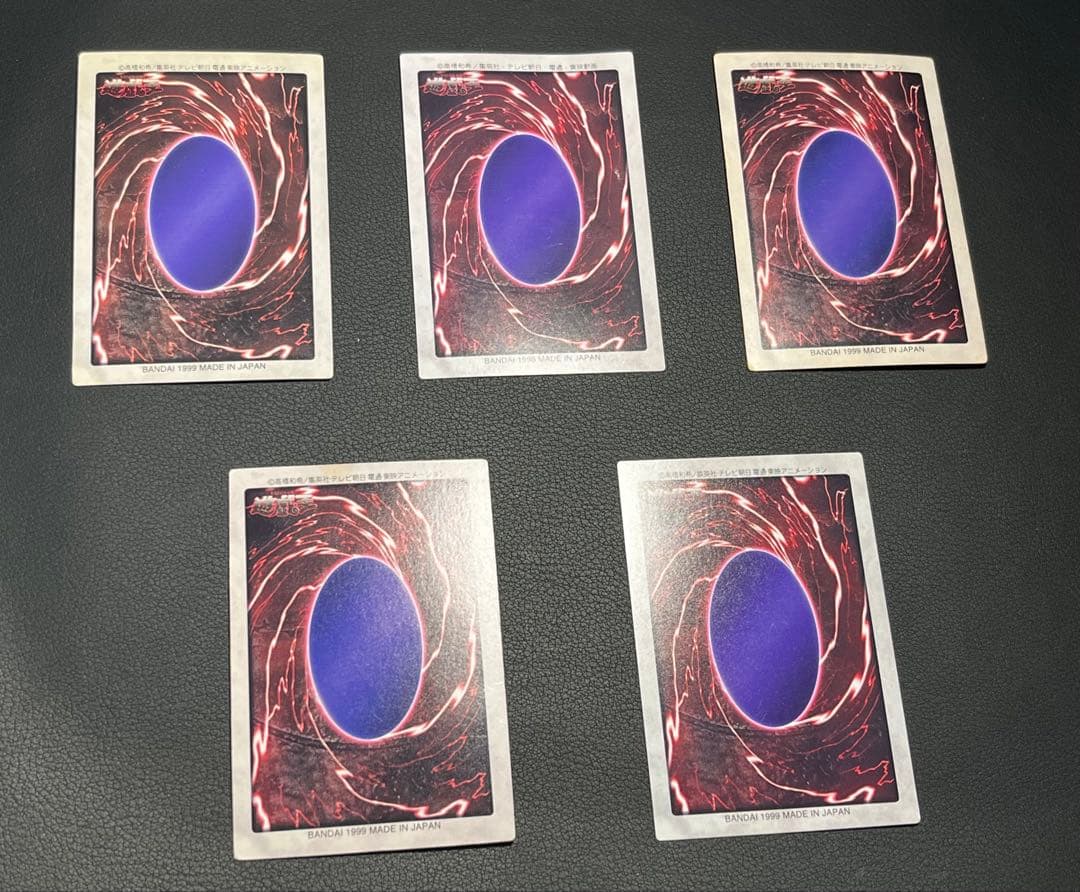 遊戯王【バンダイ版】◆プロモ以外のフルコンプ118枚セット販売◆まとめ売り