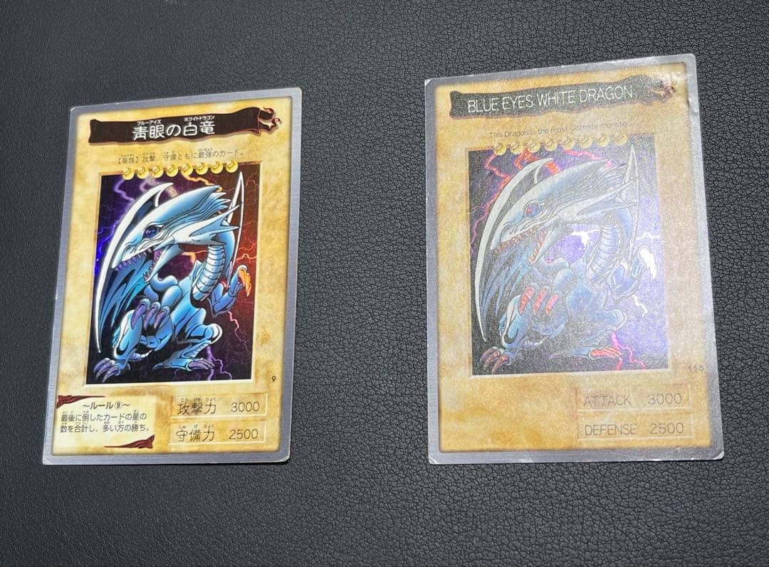 遊戯王【バンダイ版】◆プロモ以外のフルコンプ118枚セット販売◆まとめ売り