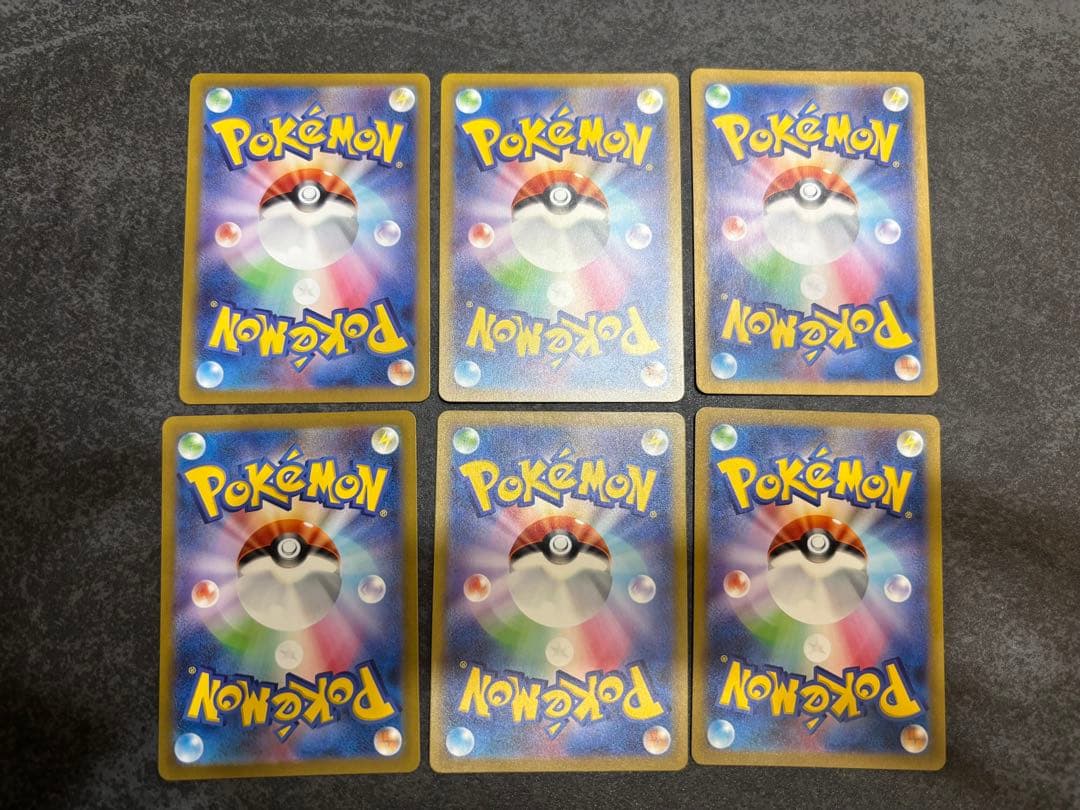 【6枚セット】ミュウツー AR SV2a ポケモンカード151 183/165