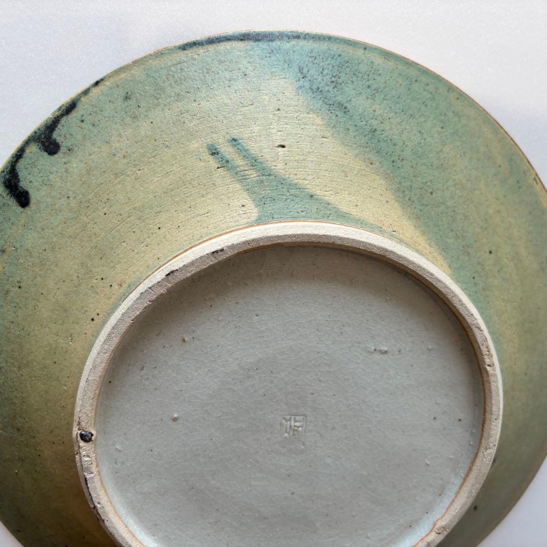 清水焼 藤平正文 大皿 30cm 作家物 盛皿 窯変釉 かいらぎ