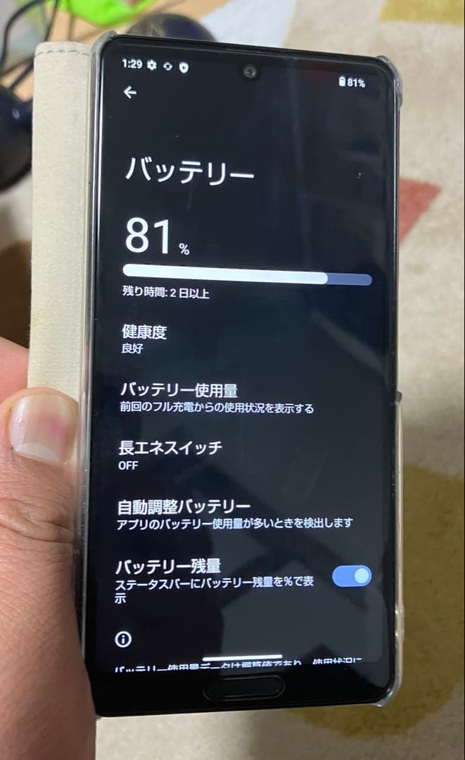 SHARP AQUOS sense5G SHG03 本体