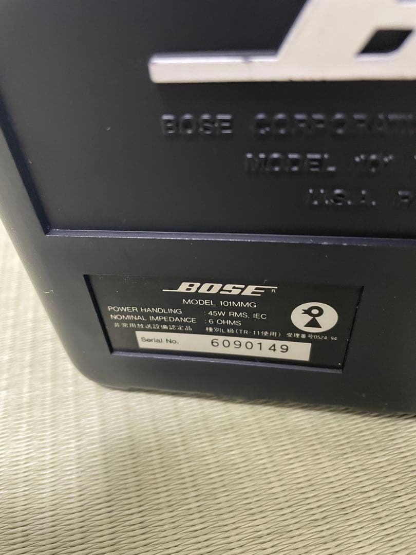 BOSE 101MMG ペア スピーカー　即日発送！