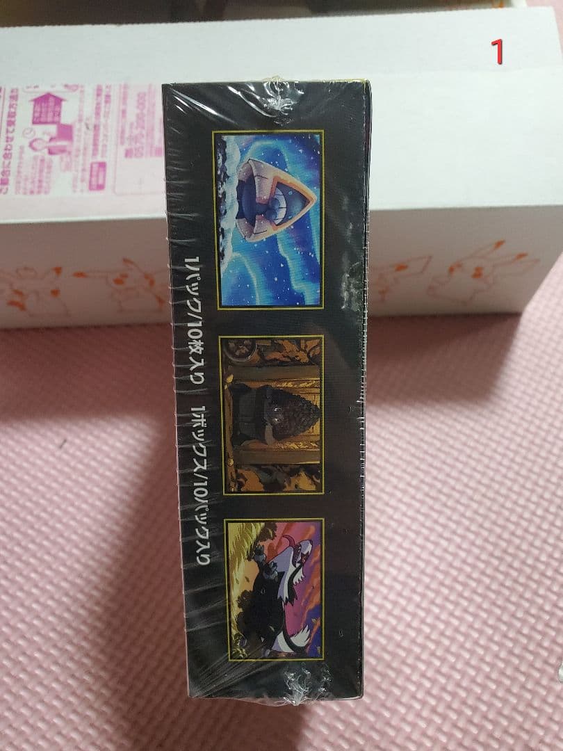 ポケモンカードゲーム MEGAドリームex BOX シュリンク付き オマケ付き