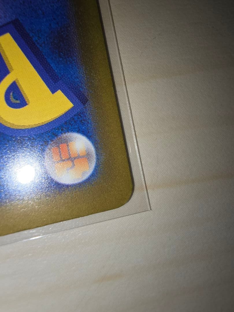 ★ポケモンカード　メガゲッコウガex　SAR