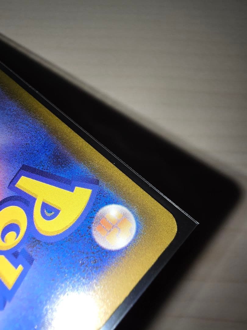 ★ポケモンカード　メガゲッコウガex　SAR