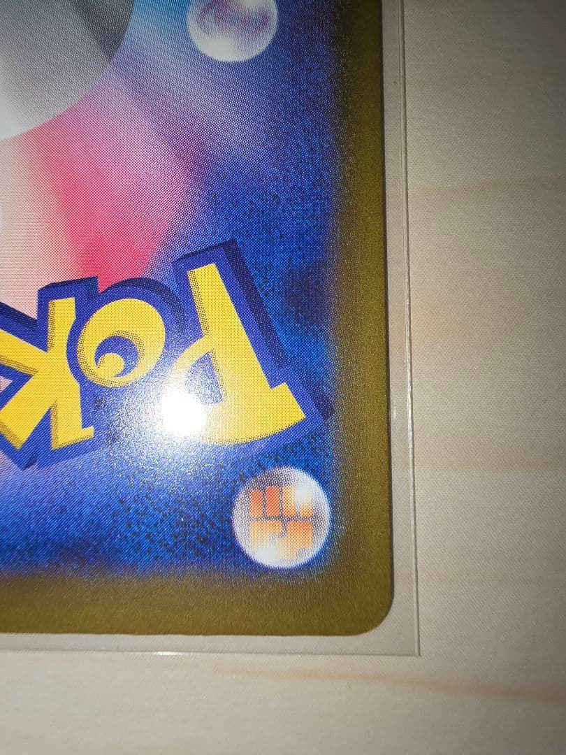 ★ポケモンカード　メガゲッコウガex　SAR