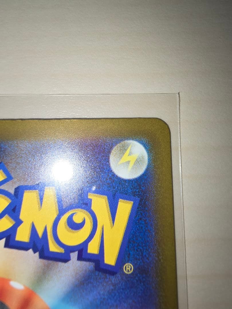 ★ポケモンカード　メガゲッコウガex　SAR