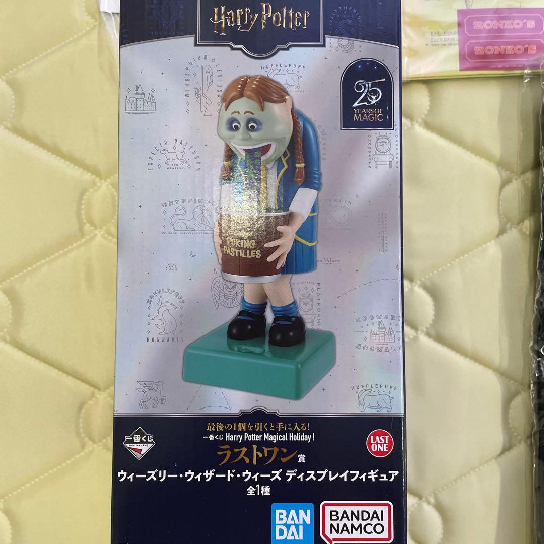 一番くじ　ハリーポッターA賞ラストワン賞他まとめ売り
