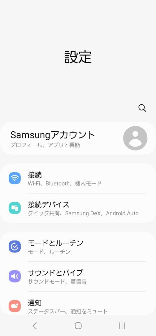 Galaxy S20 SIMフリー