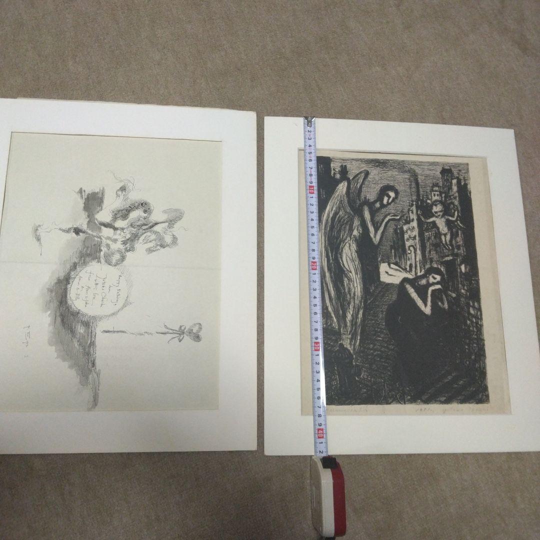 大橋豊のエッチング1点とポリのエッチング1枚