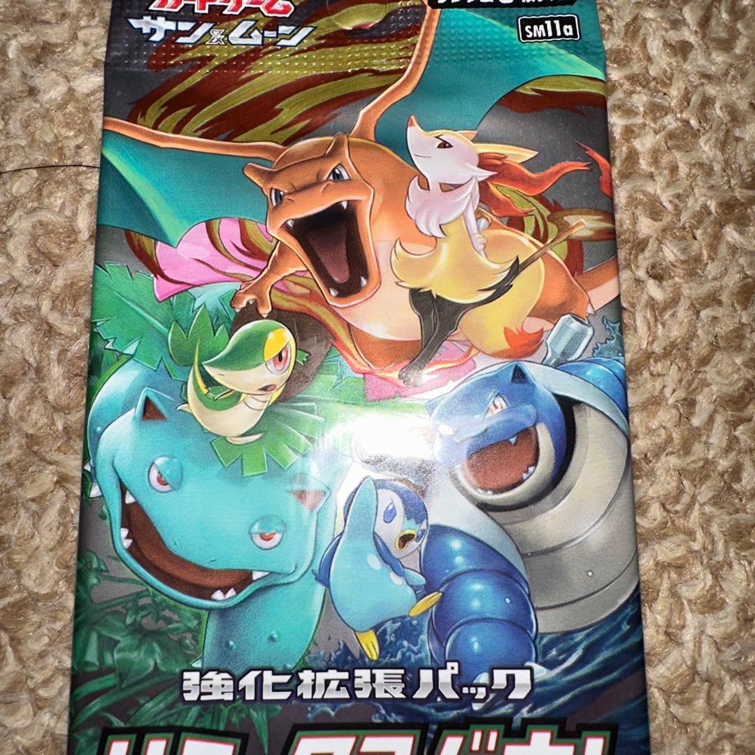 リミックスバウンド　未開封パック