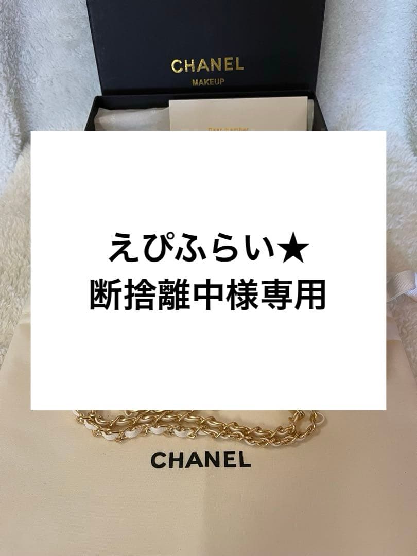 えぴふらい