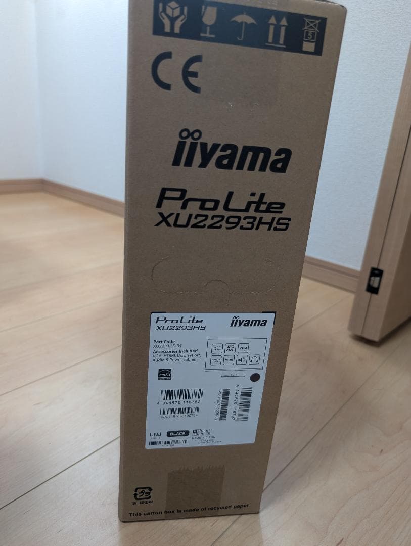 新品未開封品　iiyama ProL ite XU2293HS モニター