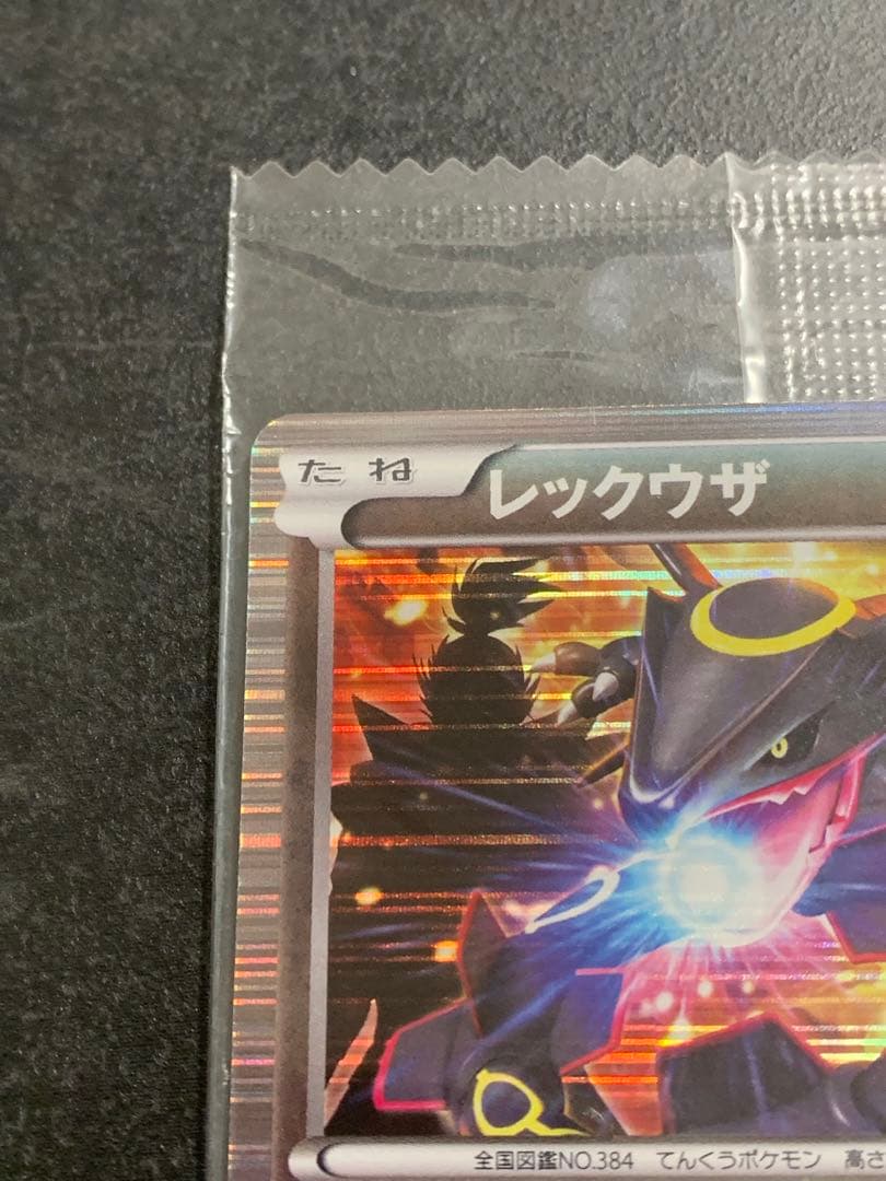 レックウザ　プロモ　信長の野望　144/BW-P ポケモンカード