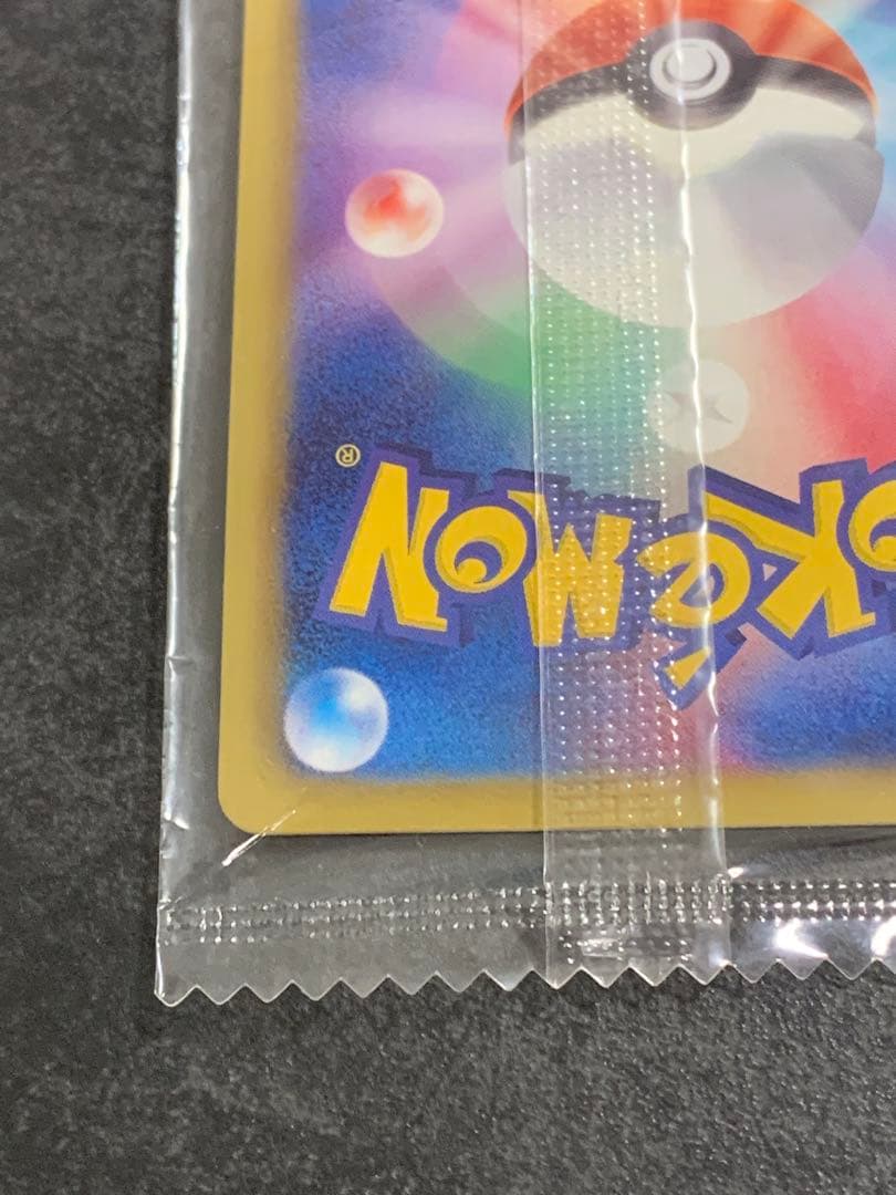 レックウザ　プロモ　信長の野望　144/BW-P ポケモンカード