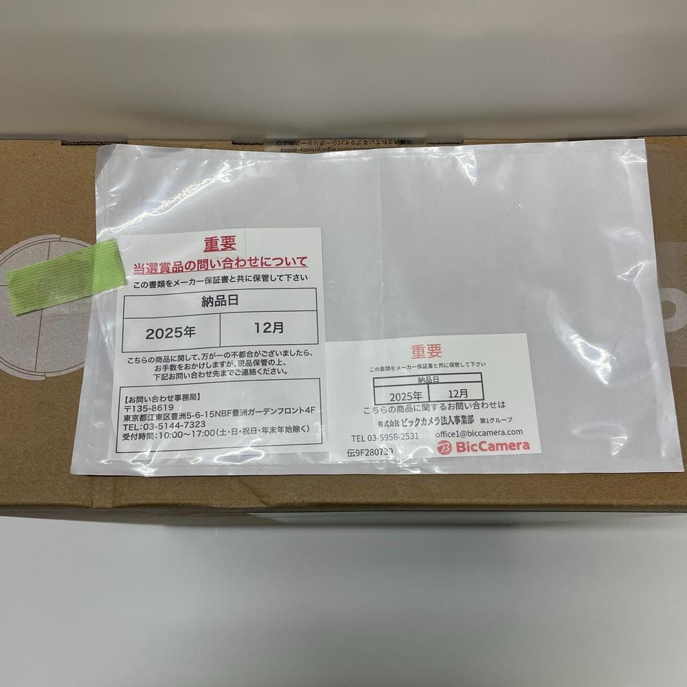 ◆Robot Roomba 105 ロボット掃除機　01012