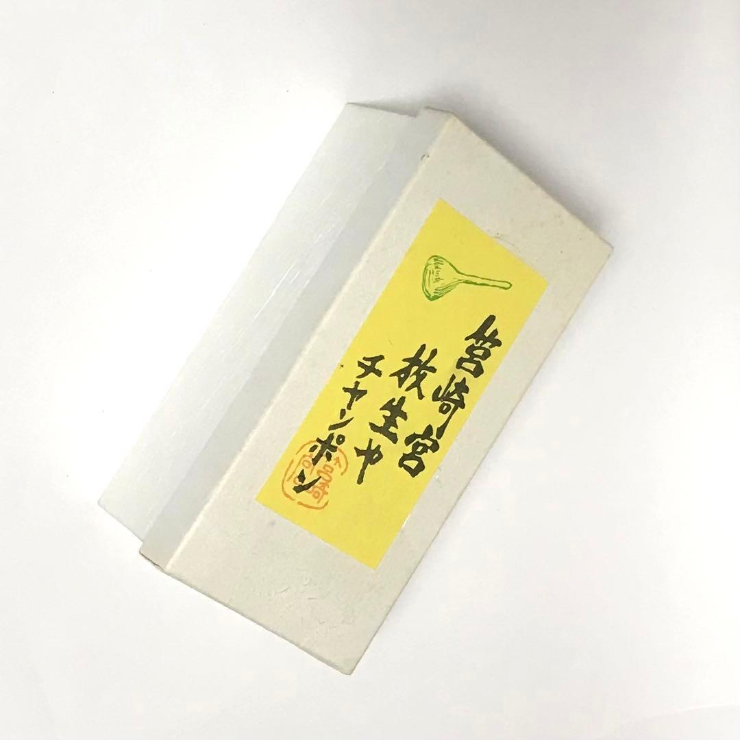 博多 放生会 ほうじょうえ チャンポン ビードロ 吹きガラス 手描き